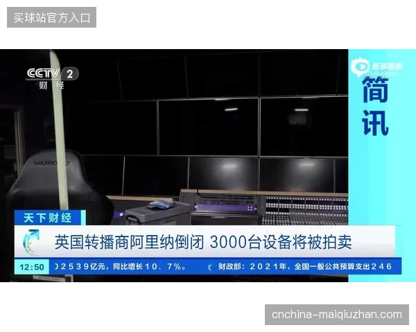赛事即时视频切片授权成本持续攀升，为何部分转播商仍未建立精细化分发流程